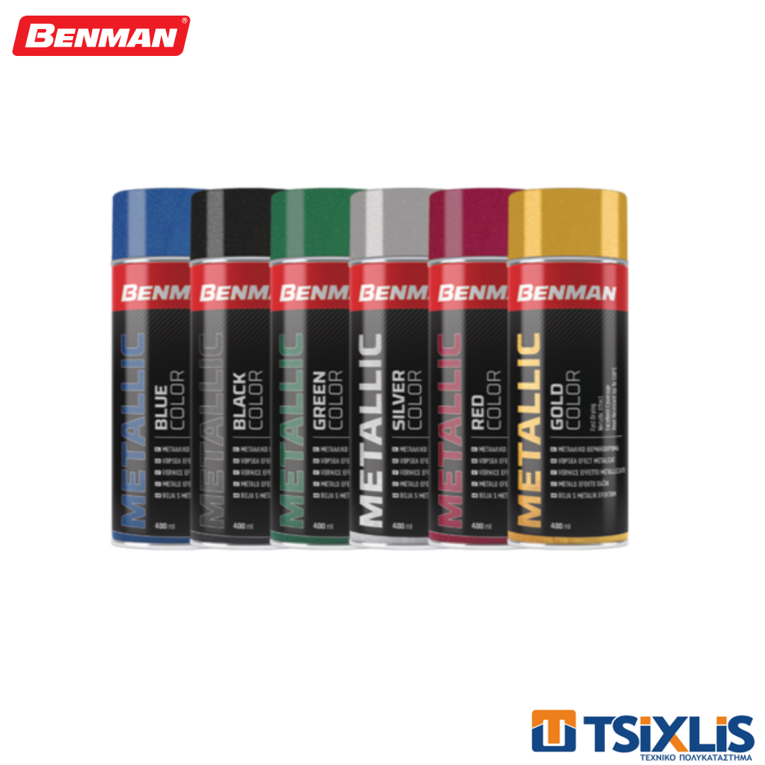 Spray Μεταλλιζέ BENMAN Χρυσό Βερνικόχρωμα 400ml - (28546)