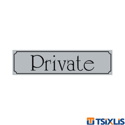 Πινακίδα Αλουμινίου "PRIVATE" 50x200mm