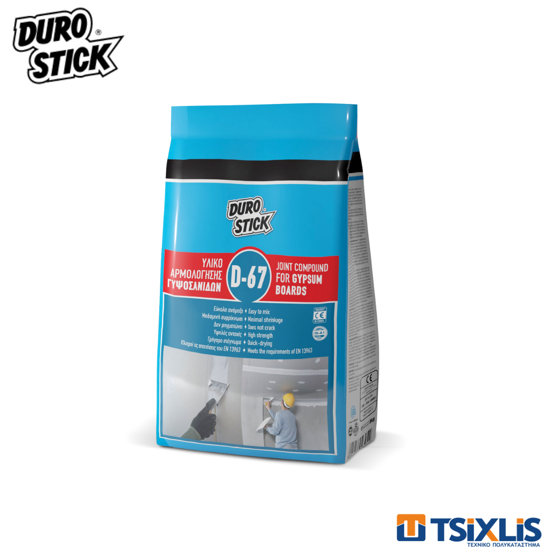 Υλικό Αρμολόγησης Γυψοσανίδων DUROSTICK D-67 5kg