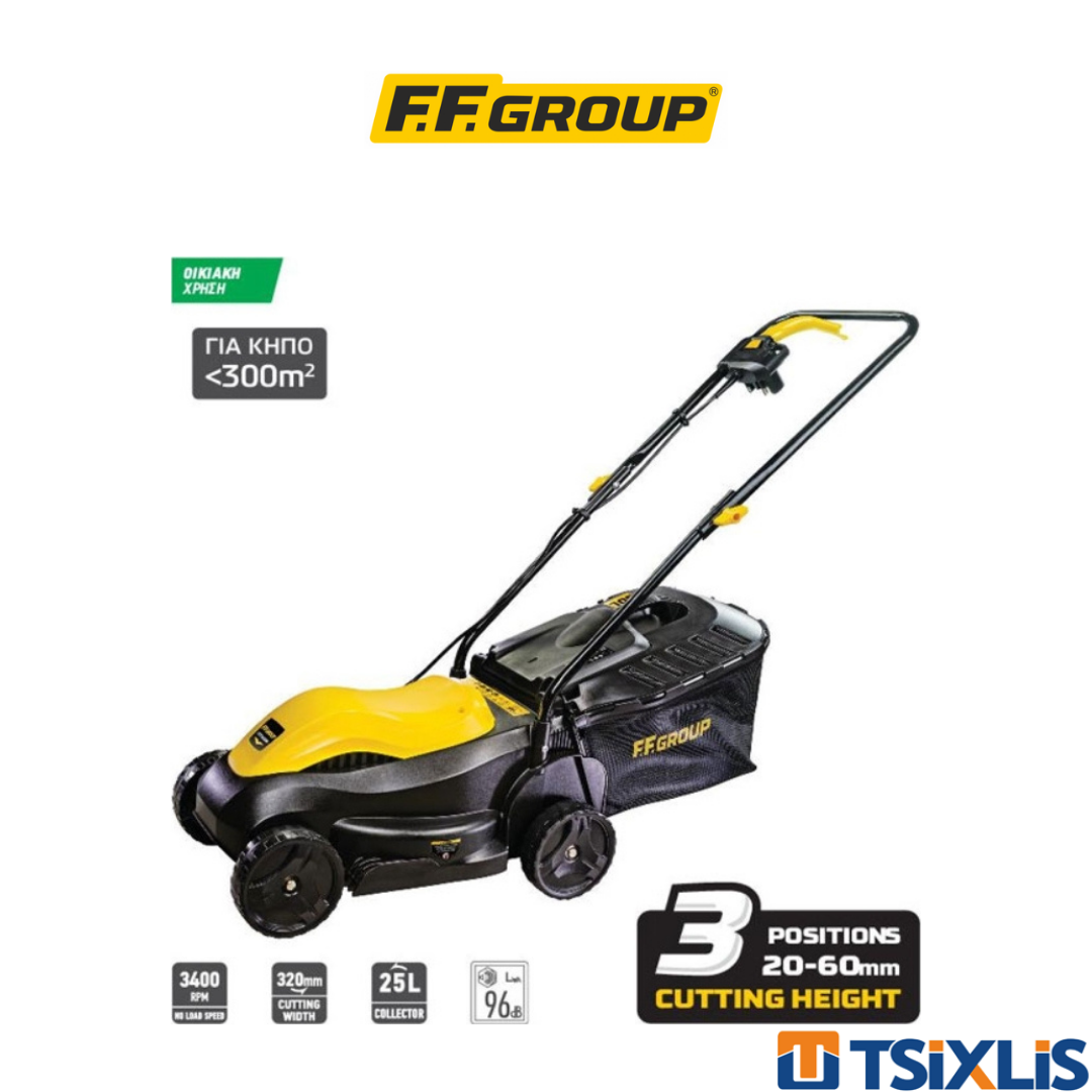 Χλοοκοπτική Μηχανή 1000W F.F. GROUP ELM32-1000 EASY - (42412)
