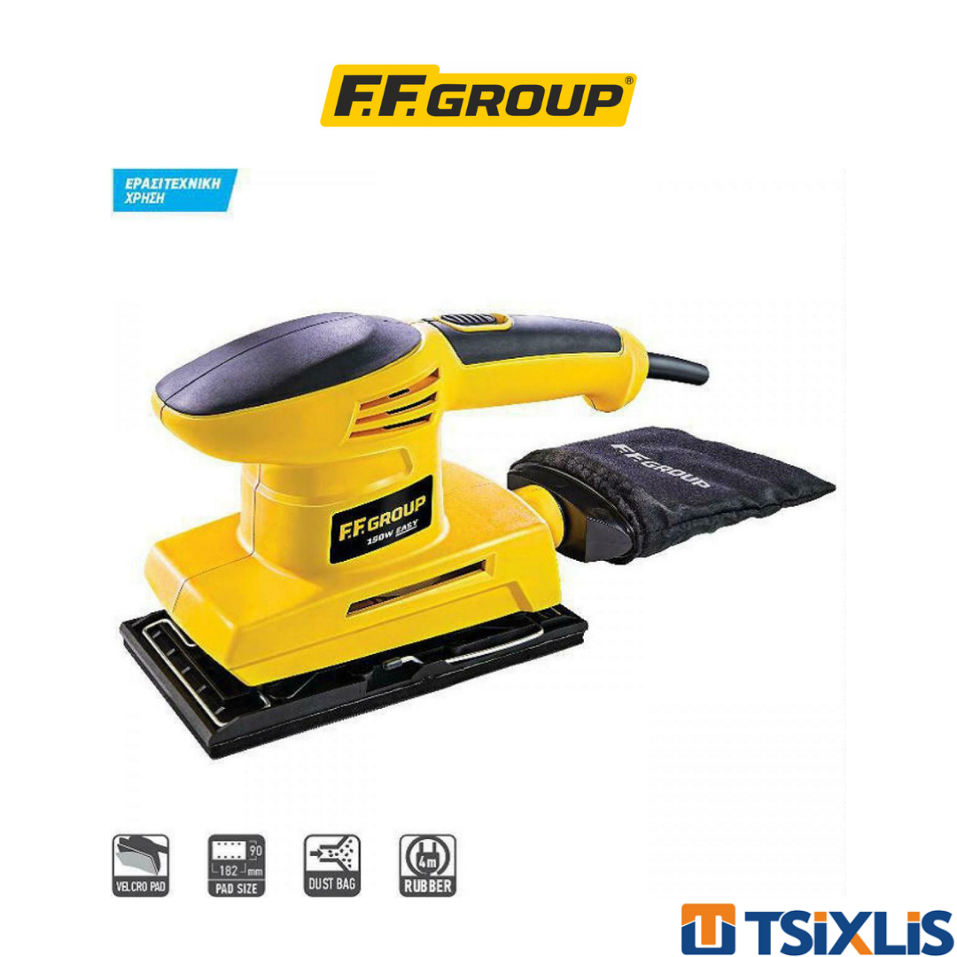 Τριβείο Παλμικό 150W F.F.G OS-150 EASY - (41524)