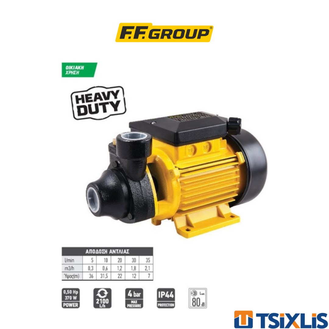 Αντλία Επιφάνειας Περιφερειακή F.F. GROUP - (42920) VWP-500