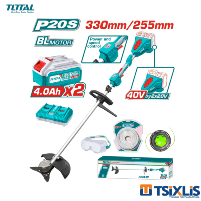 Θαμνοκοπτικό Μπαταρίας TOTAL Li-ion 20V & Μπαταρίες 2x4Ah & Ταχυφορτιστής- (TSTLI200285)