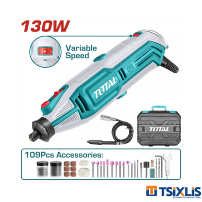 Πολυεργαλείο Χειρός TOTAL 220V/130W - (TG513326E)