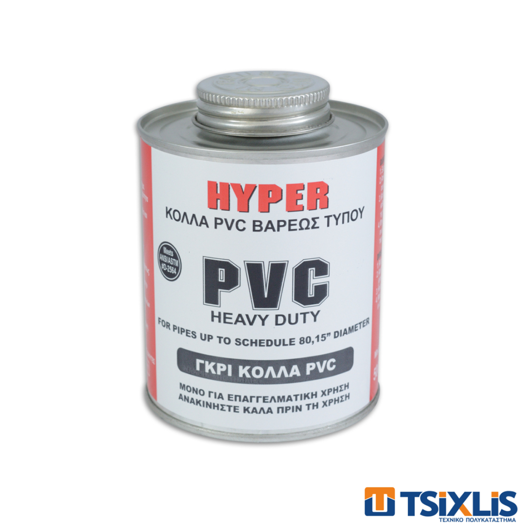 Κόλλα PVC Γκρι Βαρέως Τύπου Hyper 250ml