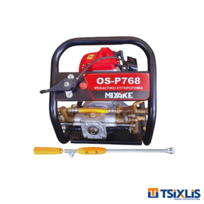 Ψεκαστικό Συγκρότημα Με Μάνικα MIYAKE 1 HP - OS P768