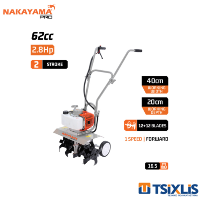 Σκαπτικό Βενζίνης 62cc Nakayama 40cm MB2620 - (066507)