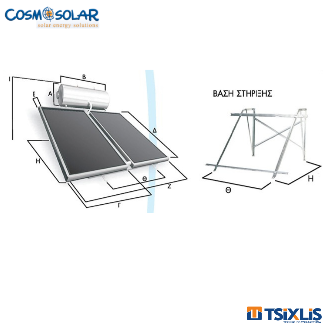 Ηλιακός Θερμοσίφωνας SKYLAND GLASS GL 150Lt Οριζόντιος Τριπλής Ενέργειας