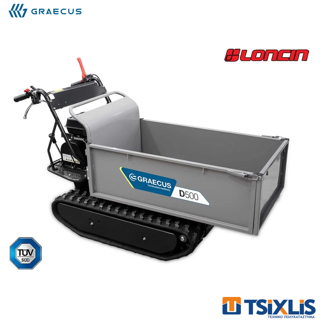 Μεταφορικό Καρότσι AGRIMAC 500kg GRAECUS D500 Με Μηχανική Ανατροπή & Κινητήρα Loncin 6.5hp