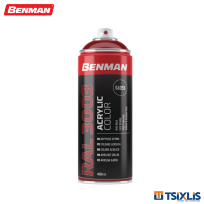 Spray Ακρυλικό Χρώμα BENMAN Κόκκινο Γυαλιστέρο 400ml - (28620)