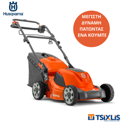 Χλοοκοπτική Μηχανή 1800W HUSQVARNA LC141C