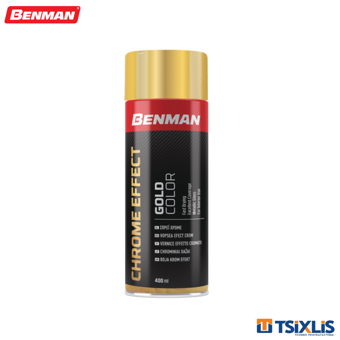 Spray Χρωμέ BENMAN Χρυσό Μεταλιζέ 400ml - (28536)
