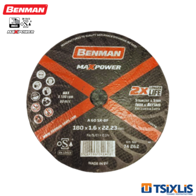 Δίσκος Κοπής Σιδήρου Inox 180mm x 1.6mm BENMAN - (74262)