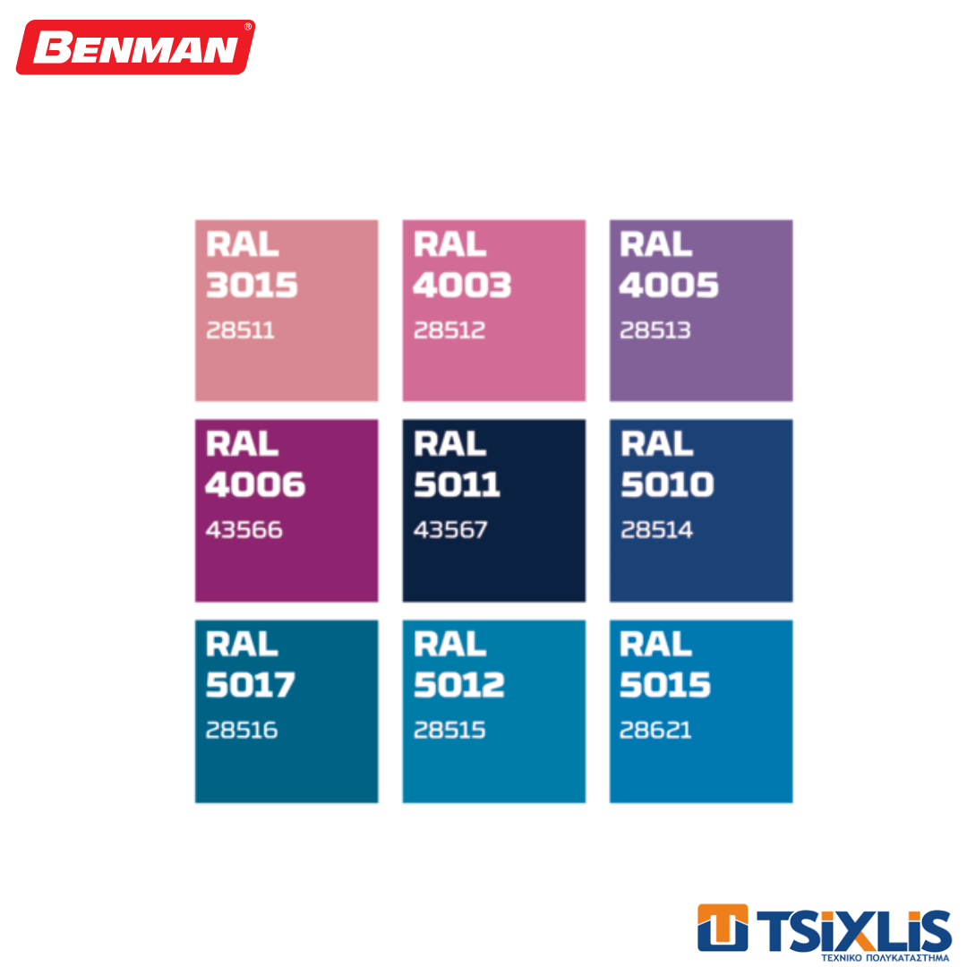 Spray Ακρυλικό Χρώμα BENMAN Μπλε Γυαλιστέρο 400ml - (28516)