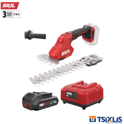 Σετ Ψαλίδι Μπορντούρας Μπαταρίας 20v SKIL 0630CA & Μπαταρία 1x2.0Ah & Φορτιστής 2.4A - (D00390)