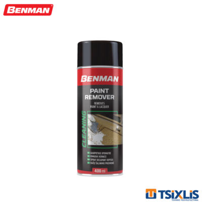 Spray Διαβρωτικό Για Χρώματα & Βερνίκια BENMAN 400ml - (34271)