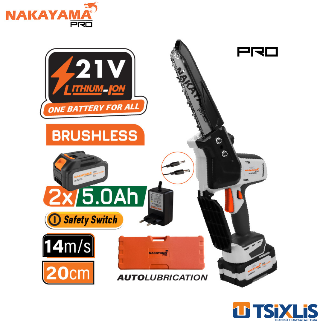 Σετ Αλυσοπρίονο Κλαδευτικό Μπαταρίας NAKAYMA PRO EC1520 21V/20cm & Μπαταρίες 2x5.0Ah & Φορτιστής - (082927)