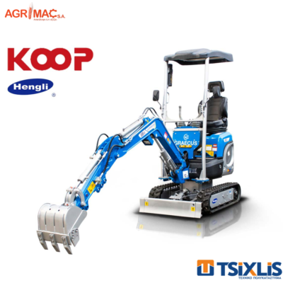 Εκσκαφέας Ερπυστριοφόρος AGRIMAC 1000KG GRAECUS EB10-XL & Κινητήρας DIESEL KOOP 12hp KD192