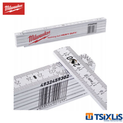 Μέτρο Ξύλινο MILWAUKEE Λευκό 2M - (4932459302)