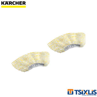 Σετ Πανάκια Για Ακροφύσιο Χειρός KARCHER - (2.863-344.0)