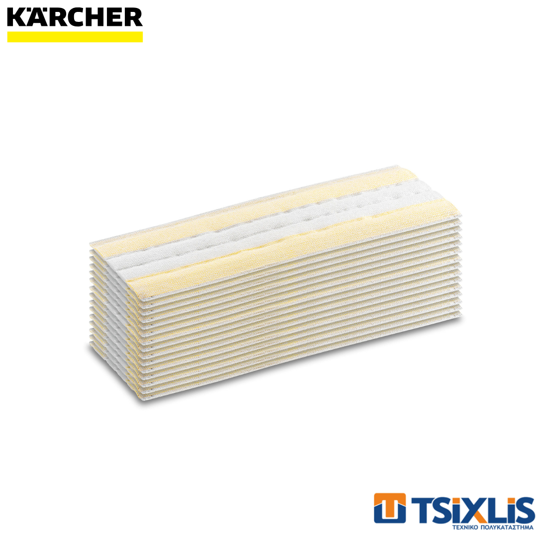 Σετ Πανάκια Για Ακροφύσιο Δαπέδου KARCHER 15τμχ.- (2.863-299.0)