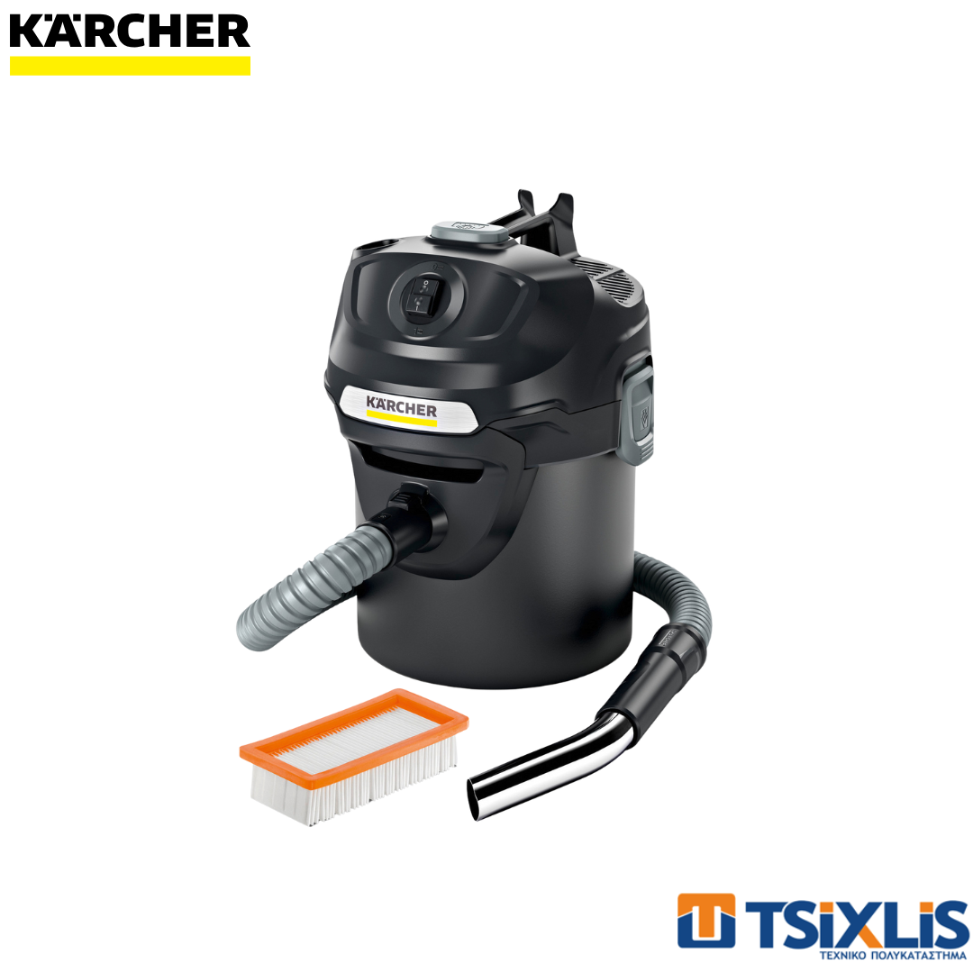 Σκούπα Στάχτης & Ξηρής Αναρρόφησης KARCHER 600w/14l AD 2EU-II - (1.629-711.0)