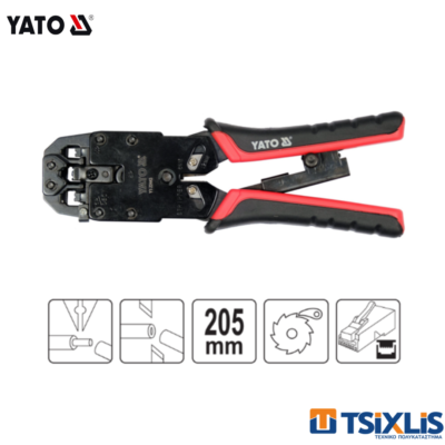 Πρέσα Δικτύων YATO 205mm - (22443)
