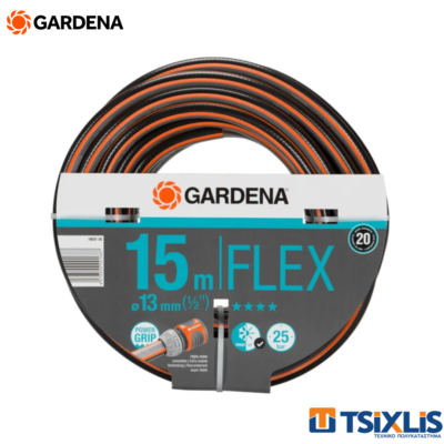Λάστιχο Νερού 15m GARDENA COMFORT FLEX 1/2" - (18031-20)