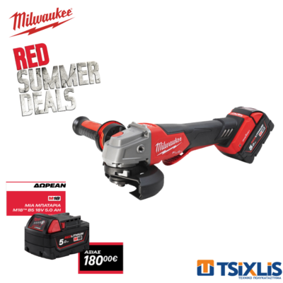 Γωνιακός Τροχός Μπαταρίας 18v MILWAUKEE 125mm M18 FUEL ONEFSAG125XPDB-502X & ΔΩΡΟ ΜΠΑΤΑΡΙΑ Μ18 Β5 -18v | 5.0Ah- (4933478435)