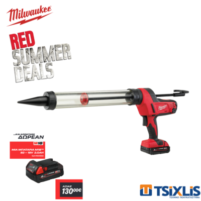 Πιστόλι Σιλικόνης Μπαταρίας 18v MILWAUKEE M18 600ml C18 PCG/600A-OB SOLO & ΔΩΡΟ ΜΠΑΤΑΡΙΑ Μ18 Β2-18V | 2.0Ah - (4933459638)