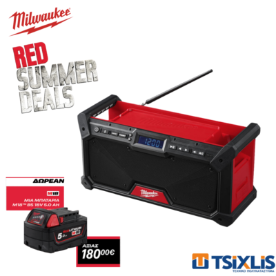 Ραδιόφωνο Εργοταξίου MILWAUKEE  M18 RADDAB+G2-0 & ΔΩΡΟ ΜΠΑΤΑΡΙΑ Μ18 Β5 -18v | 5.0Ah- (4932430483)