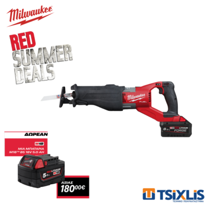 Σπαθόσεγα Μπαταρίας 18v MILWAUKEE 32mm M18 FUEL FSX-801C & ΔΩΡΟ ΜΠΑΤΑΡΙΑ Μ18 Β5 -18v | 5.0Ah- (4933499177)