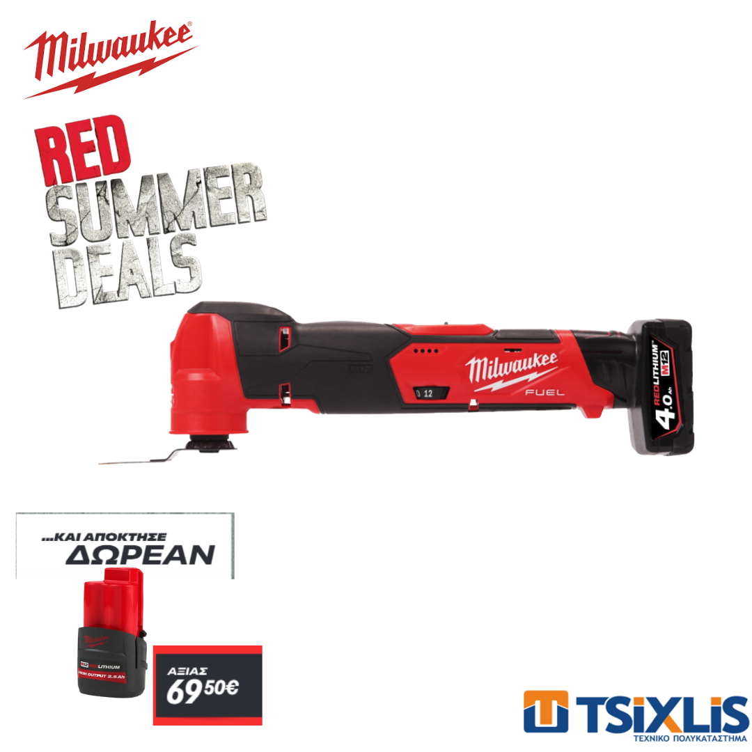 Πολυεργαλείο Μπαταρίας 12v MILWAUKEE M12 FUEL FMT-422X & ΔΩΡΟ ΜΠΑΤΑΡΙΑ Μ12 HΒ2.5-12V 2.5Ah (4933472239)