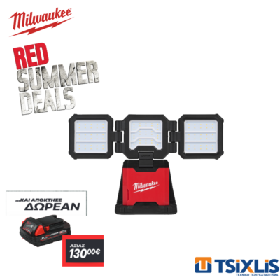 Προβολέας Πολυκατευθυντικός Μπαταρίας 18v MILWAUKEE 4500L M18 MDTL-O & ΔΩΡΟ ΜΠΑΤΑΡΙΑ Μ18 Β2-18V 2.0Ah (4933498149)