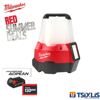 Προβολέας Χώρου Μπαταρίας 18v MILWAUKEE 2200L M18 TAL-0 & ΔΩΡΟ ΜΠΑΤΑΡΙΑ Μ18 Β2-18V 2.0Ah (4933464134)