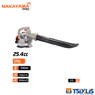 Φυσητήρας Βενζίνης NAKAYAMA PRO 25.4cc | 1Hp BL2510 - (053378)