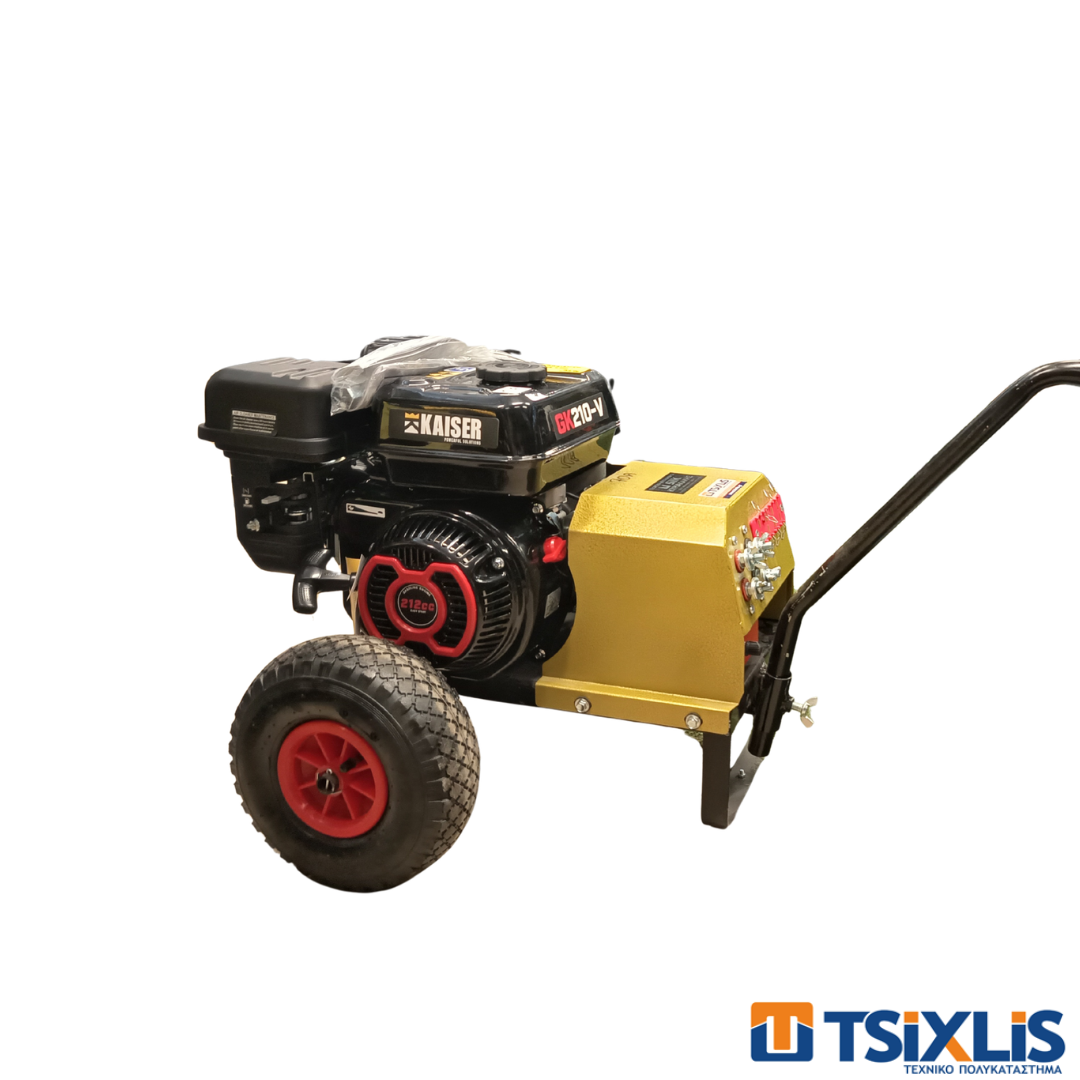 Ελαιοραβδιστικό KAISER GKG210-V 6.5Hp 70A